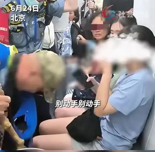  北京地铁老人用拐杖掰开女孩双腿,只因女孩没让座,网友愤怒了