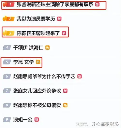  浪姐6职场宫斗琼瑶女拖垮全队被骂上热搜,侯姐单手托举队友封神