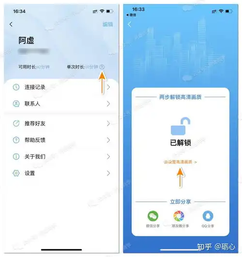  如何用手机远程协助长辈我找出了6个最佳方法免root
