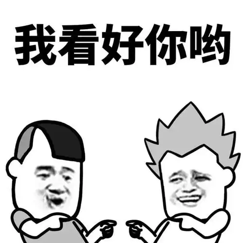  表情丨大姨妈是女生最好的借口