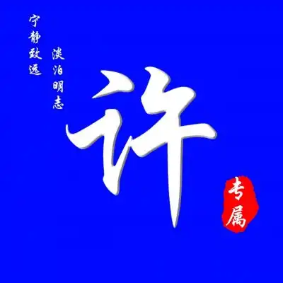  20张微信头像高端大气养眼背景微信头像我要个性网