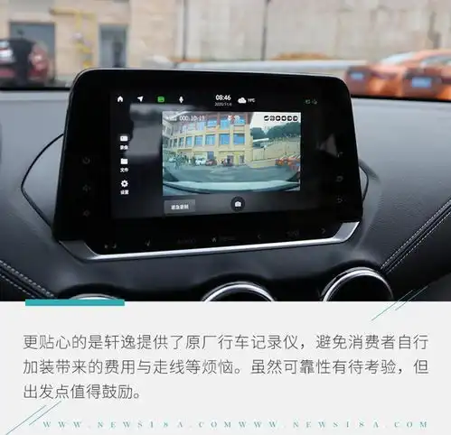  试驾日产轩逸年度改款升级最大的竟是软件