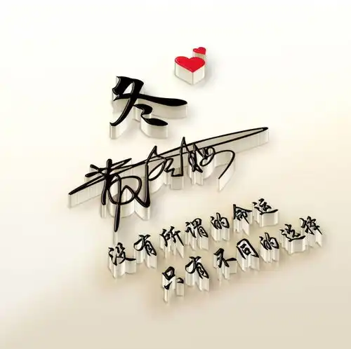  你该换个微信头像了,2022最新照片文艺连笔签名头像,请查收