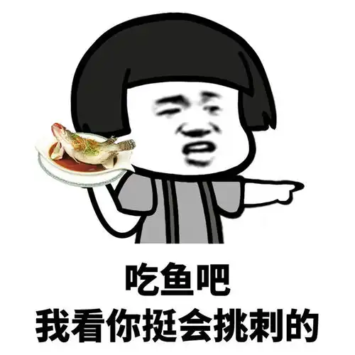 微信搞笑头像男士专用图
