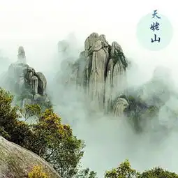 一书一茶韵微信头像岩骨
