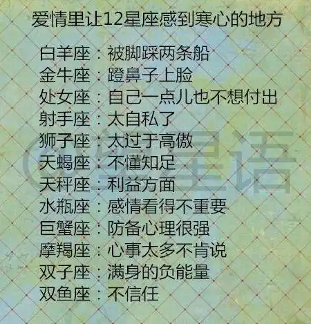  12星座女最让人着迷的地方,12星座谁让人越爱越累