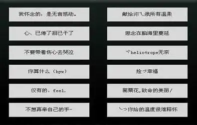  qq别那样我不想.....