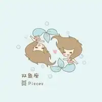  双鱼座头像男动漫帅气微信头像图片大全