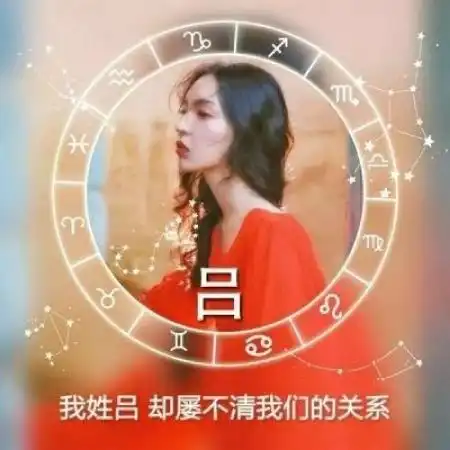  好看微信带字头像图片,好看微信带字头像图片最新版