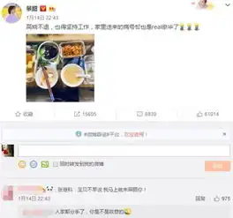  张继科自曝换掉和景甜情侣头像,之前表白景甜的藏头诗已被删除
