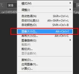  用photoshop修改图片分辨率是不是一定会改变图片的大小尺寸