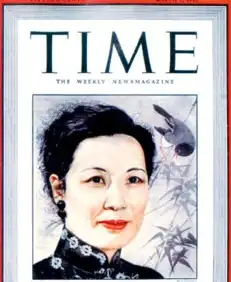  宋氏家族民国第一豪门沉浮录