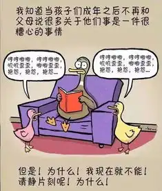  作为父母其中的笑与累是如此的真实