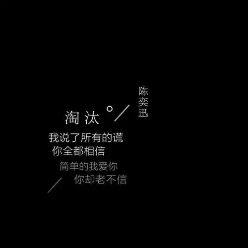 微信头像用什么图片情话