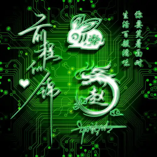 微信头像头像2021张超赞