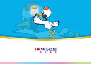  飞鹤吉祥物幸幸