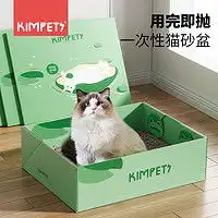 微信荷叶猫咪头像