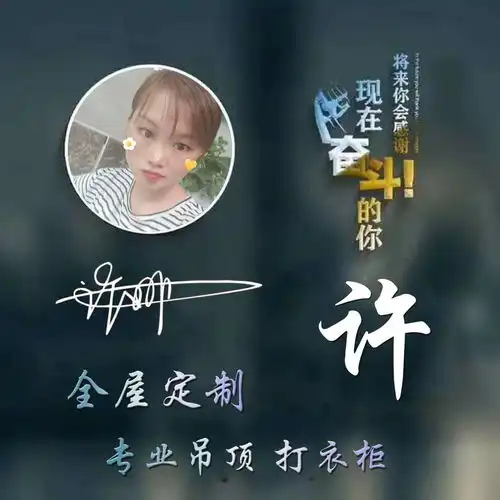 用夫妻姓氏做微信头像