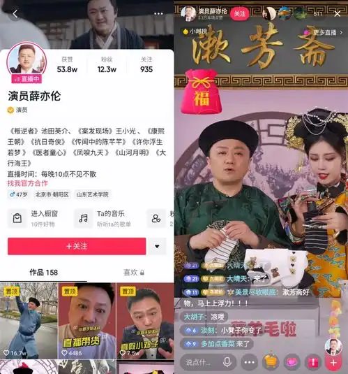 抖音最火微信头像图片直