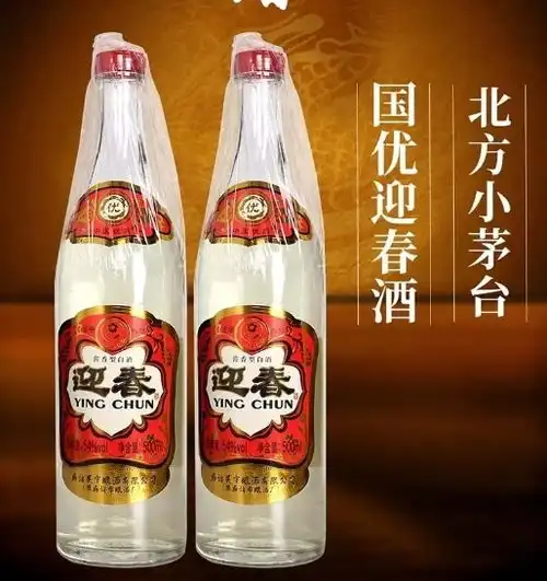  茅台送的小酒杯背后有秘密,员工透露小酒杯另有玄机