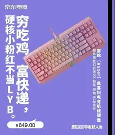  别人家的文案,又火了你还不行动起来吗