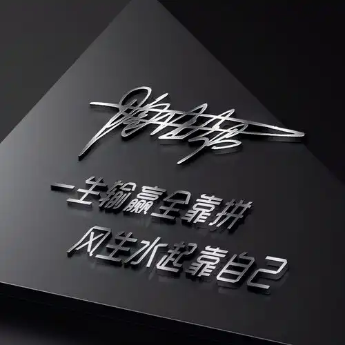  2021年你的头像该换了,46张高端商务艺术范签名头像,不要错过了
