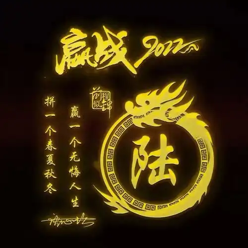 2022年微信吉利头像成熟