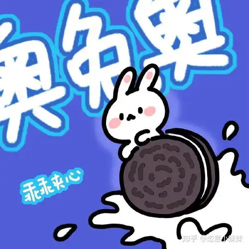 动漫头像图片卖货