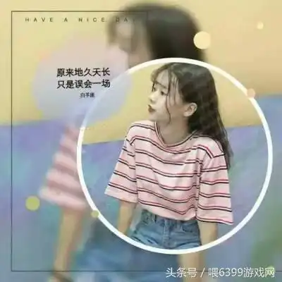  2018最新版十二星座头像女生真人带字独一无二的12星座头像精选