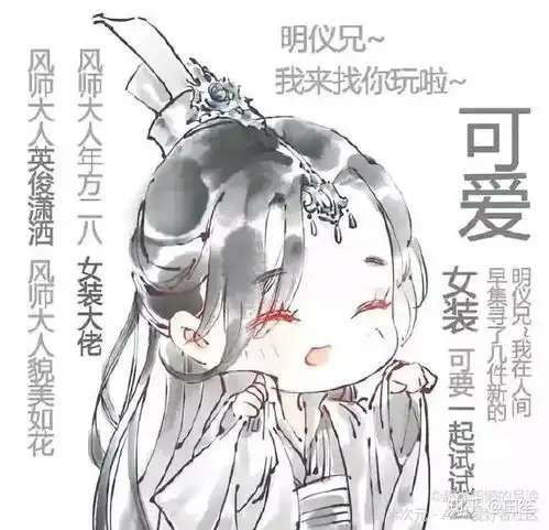 大家对天官赐福里师青玄的结局怎么看