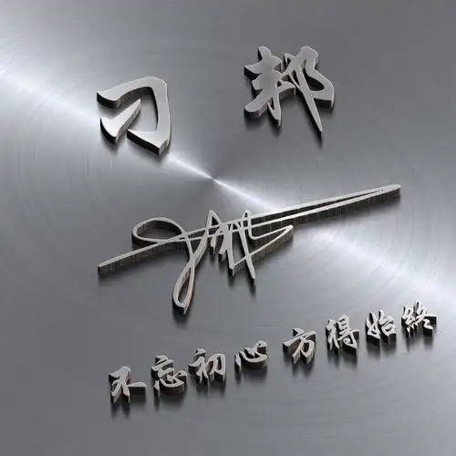  朋友们喜欢的3d微信姓氏头像更新了,足足50张,请查收带走