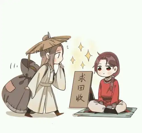  天官赐福漫画,太子殿下一问三不知,是聂导附体还是太穷没网