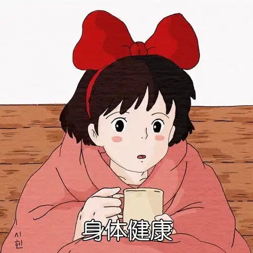 动漫思考人生的头像句子