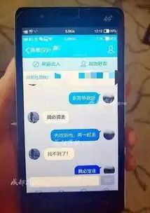  他们通过qq群相约在长沙自杀这群太可怕,每天约死,还分享自杀攻略