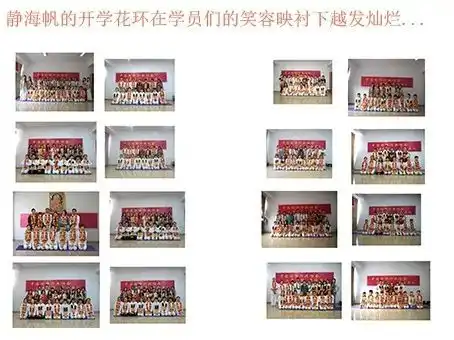  静海帆瑜悦身心,伽加倍美丽