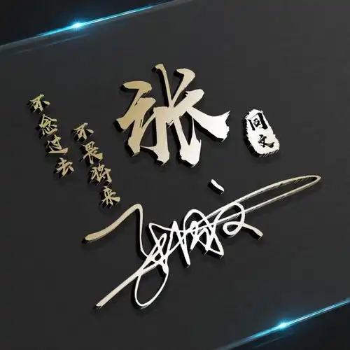  你该换个微信头像吧,2021高清励志3d质感签名头像,请带走别客气