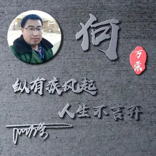 您要的微信头像已做好,十几款高端精致签名头像,请查收带走
