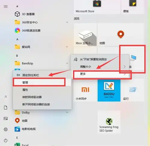  win10更新0x800f081f错误代码修复方法