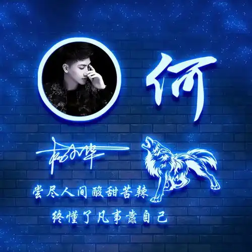  用你的名字做微信头像,2021最新简约励志签名头像,请查收
