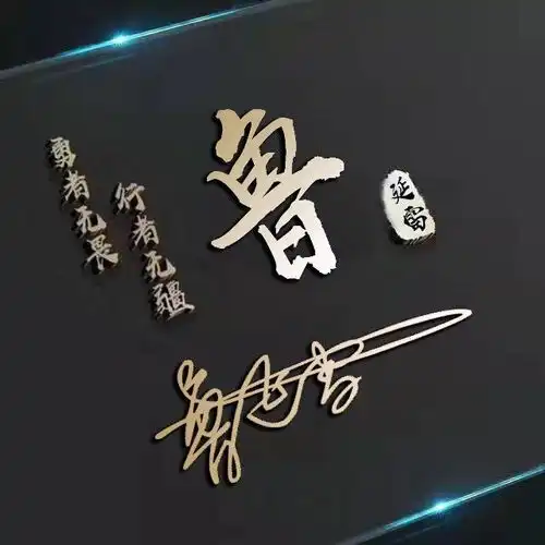  适合做微信qq头像,45张高端精致连笔签名头像,精心为你设计