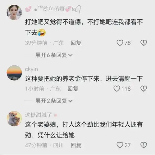  杭州地铁一老人强行让男子让座,用伞一直敲打男子,结局大快人心