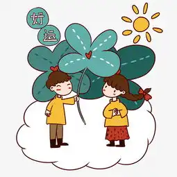 唯美幸运四叶草头像呱呱