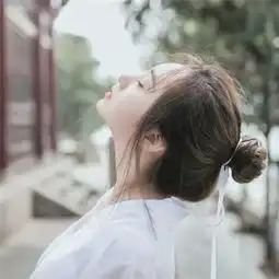  最好的关系,是不必讨好