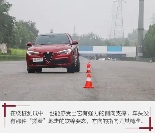  suv除了urus,还见过谁01破4秒测stelvio四叶