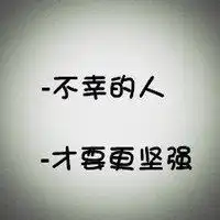 简约微笑头像伤感