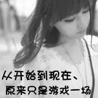  qq头像黑白女生带字