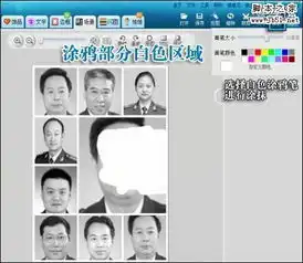  美图秀秀利用裁剪功能迅速修复照片实例