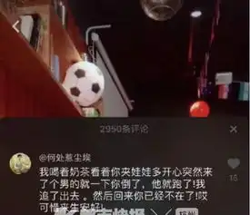  悲愤凤凰男杀害22岁抖音女网红,38万粉丝挥泪悼念