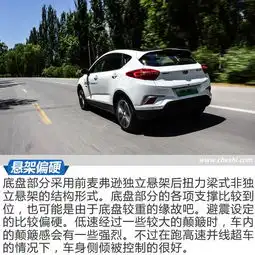  这台国产车续航不输特斯拉吉利帝豪gse怎么样