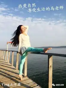  用一种职业寻找自己的幸福马老师魅力女性系列文章之2